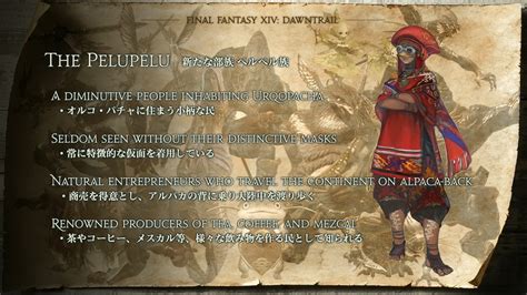 Beast Tribe Guides .